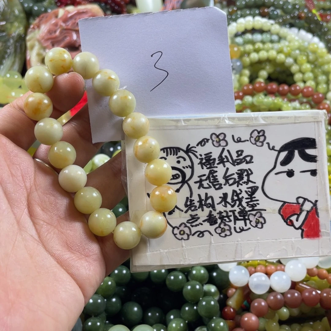 未镶嵌蛇纹石玉手串