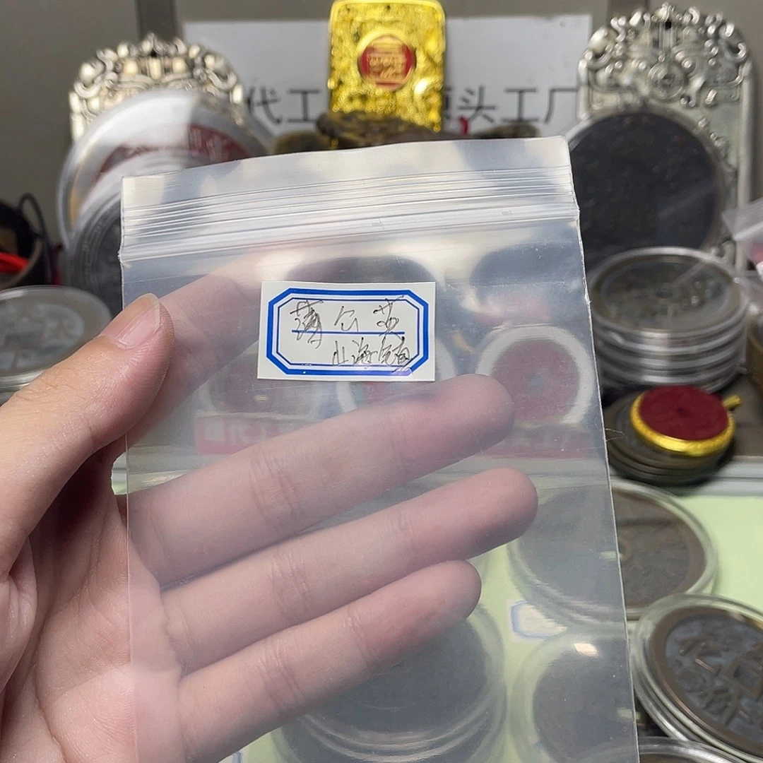 蒲***英铜风磨铜材质，一物一拍
