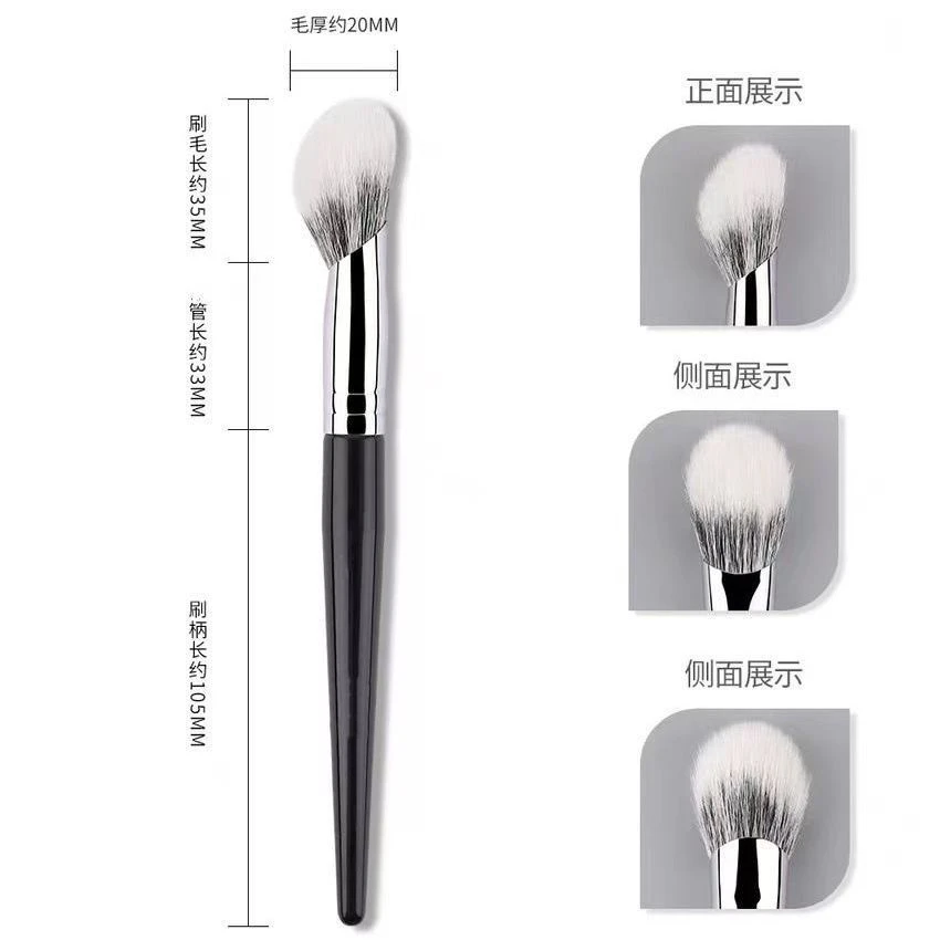 斜坡型扇形圆头腮红刷化妆刷腮红刷子刷子美妆刷化妆师专用