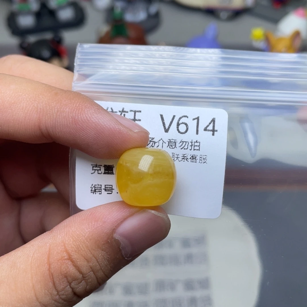 未镶嵌琥珀珠宝奇石