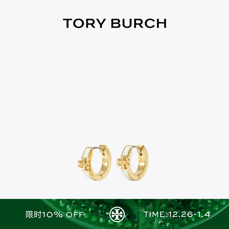 【礼物】TORY BURCH 汤丽柏琦 经典系列 双T LOGO撞色耳环 155515