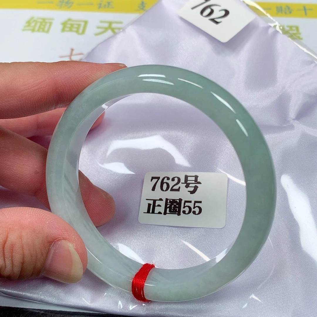 【闪购商品】未镶嵌手镯翡翠762号