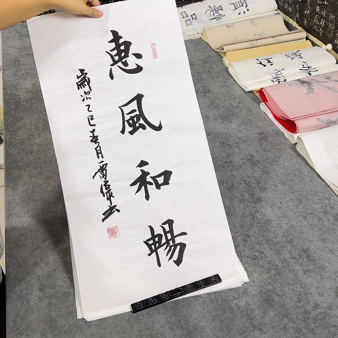 书法书法作品纯手写的