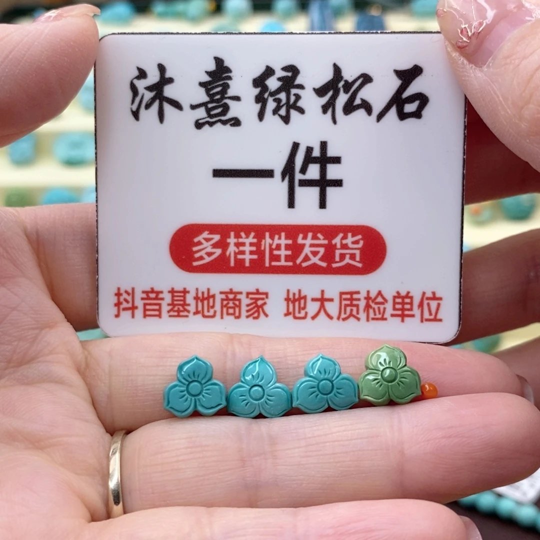 南红玛瑙珠宝奇石未镶嵌