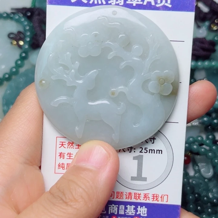 翡翠未镶嵌颈饰挂件