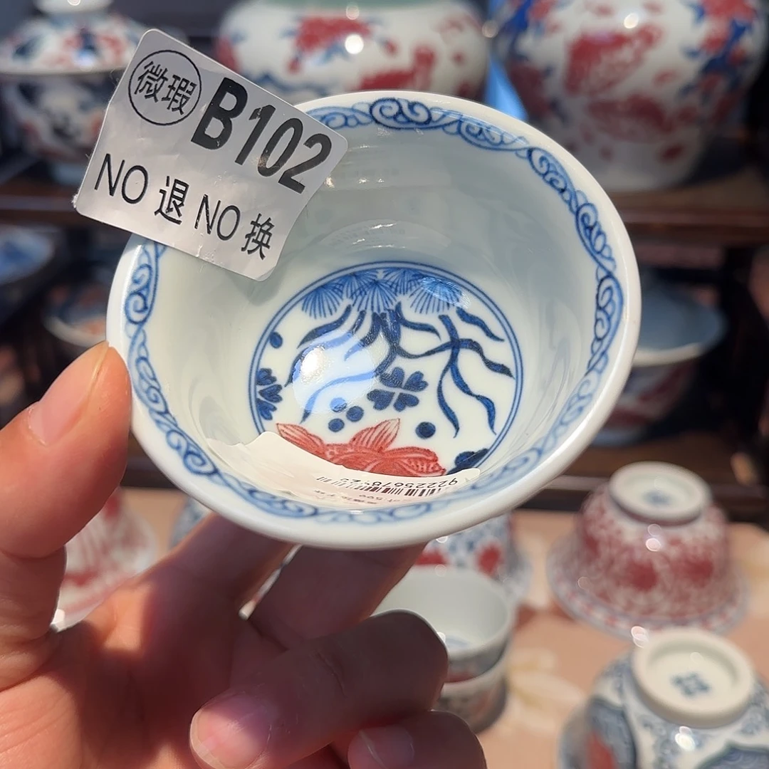 主人杯杯杯杯杯杯杯102