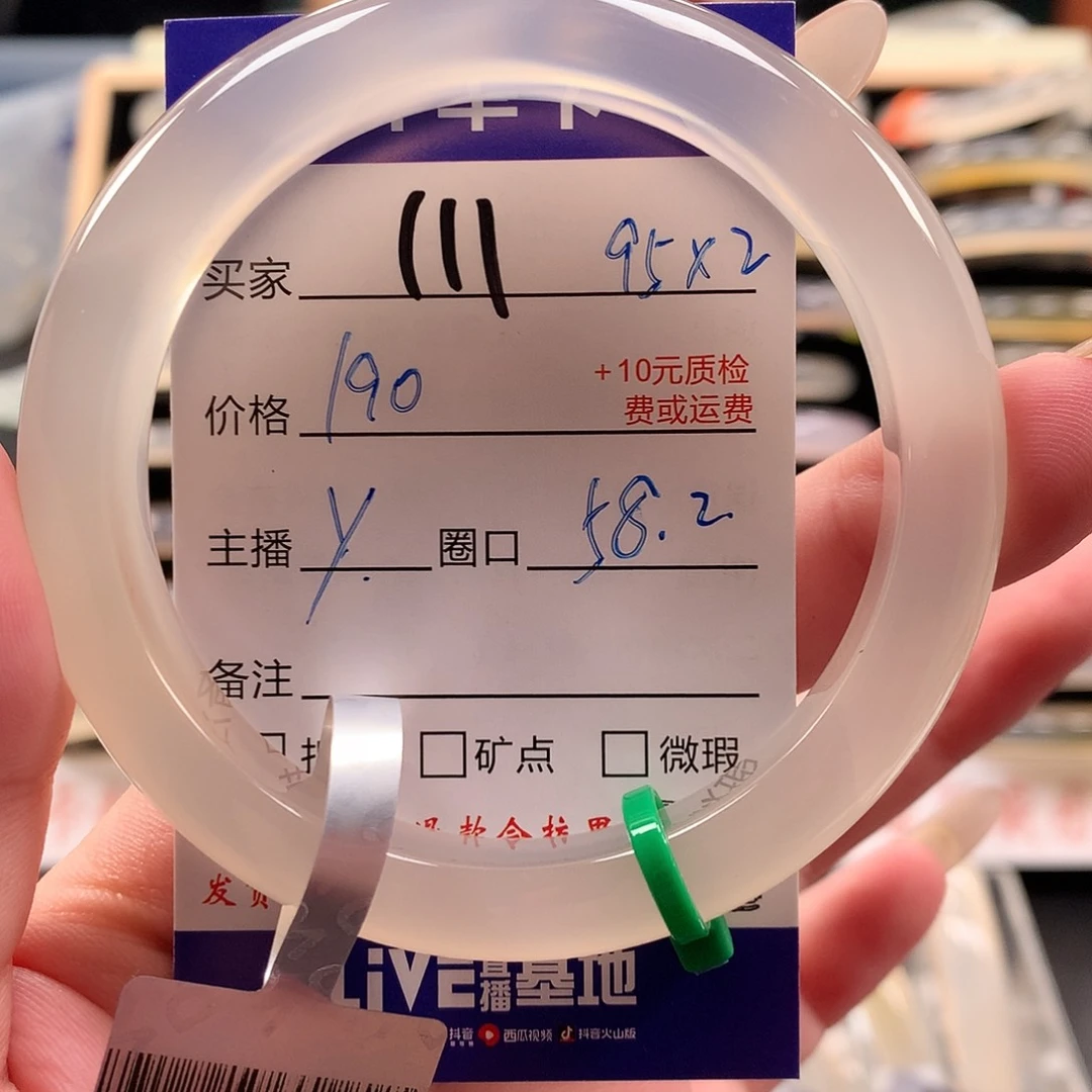 不***^玛瑙/玉髓手镯未镶嵌