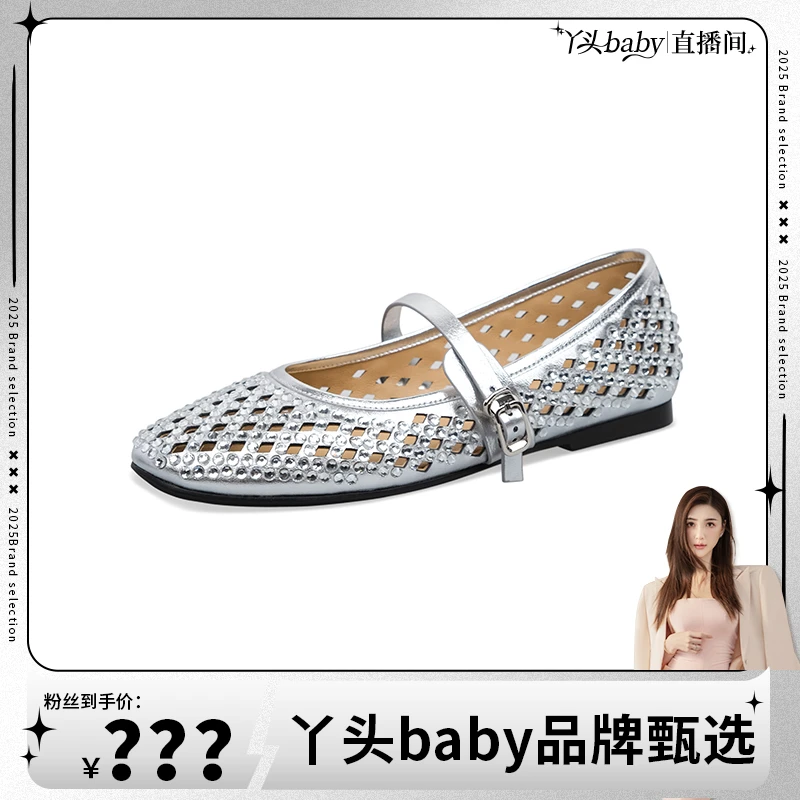 星期六女鞋夏季时尚优雅休闲低跟玛丽珍百搭镂空女单鞋SSC2111B1J