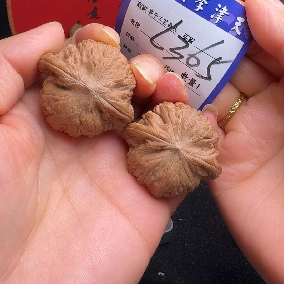 徐***二文玩核桃把件41磨盘