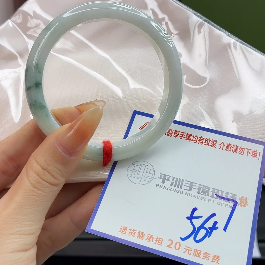 翡翠未镶嵌手镯111111