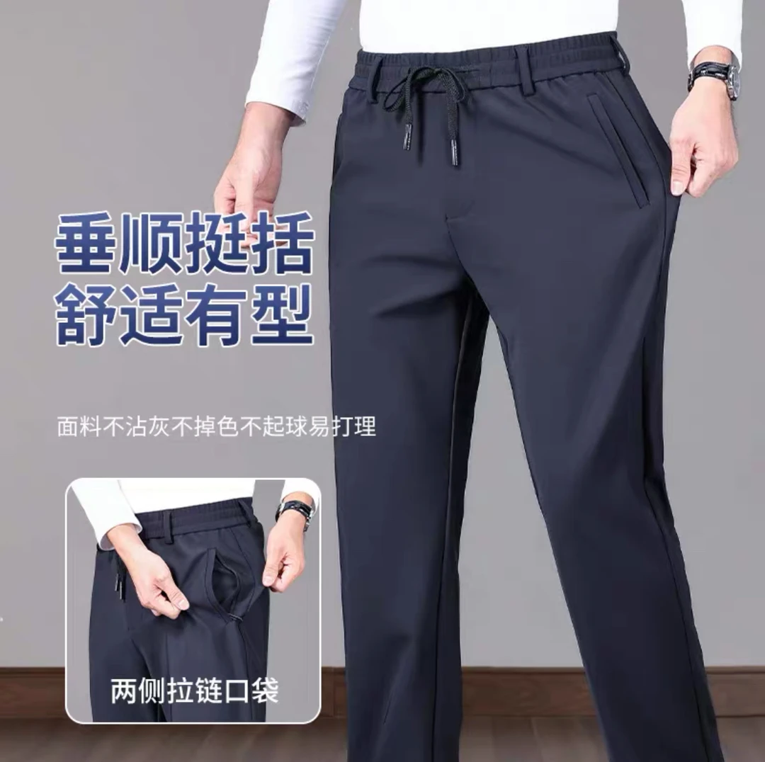 【高品质  内里包边 】秋冬新款口袋拉链休闲免烫宽松百搭休闲裤