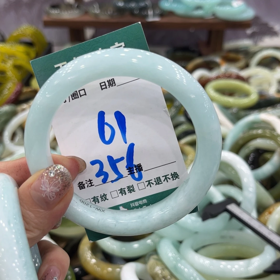 困***u岫玉未镶嵌手镯手镯