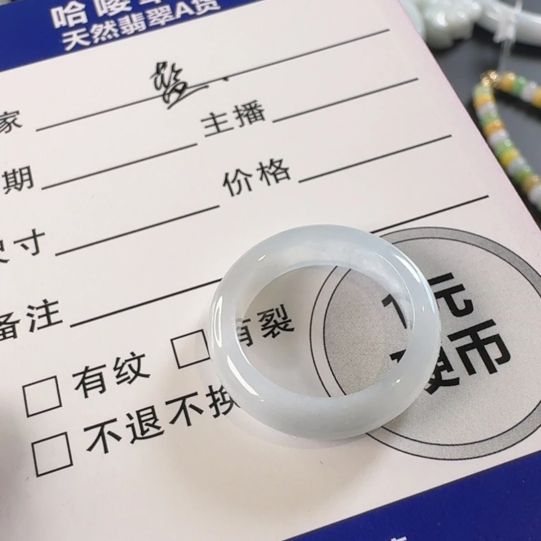 翡翠未镶嵌颈饰蓝*紫颈饰