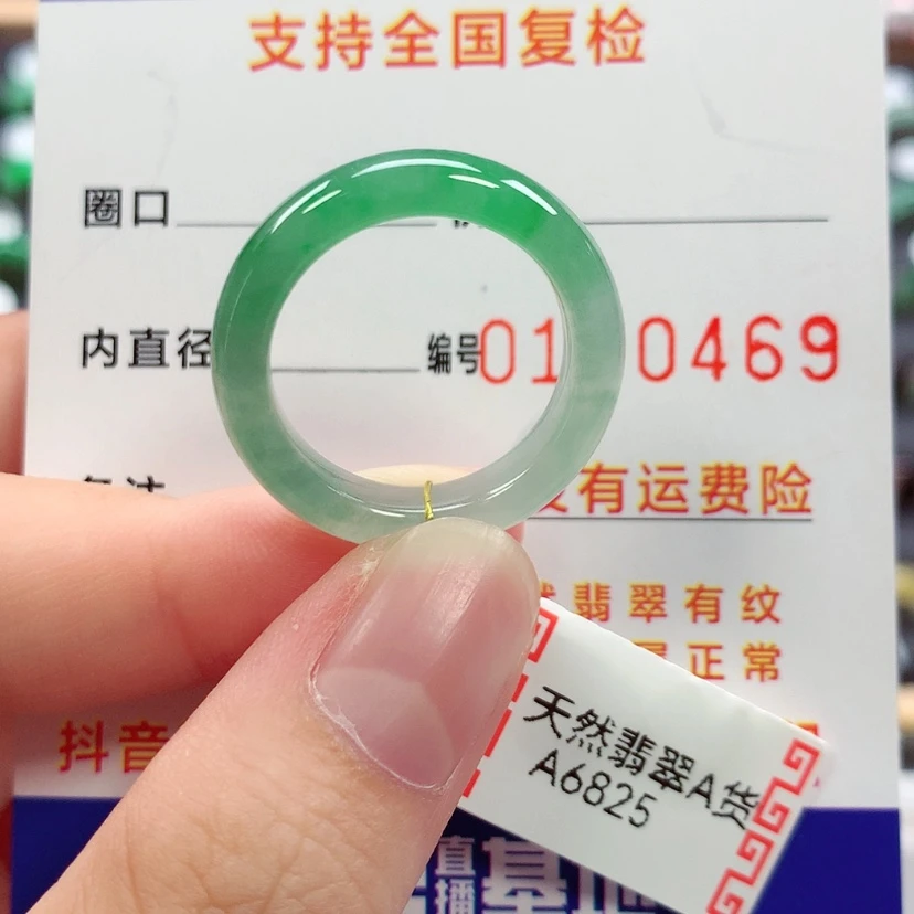 【闪购商品】未镶嵌戒指翡翠18号
