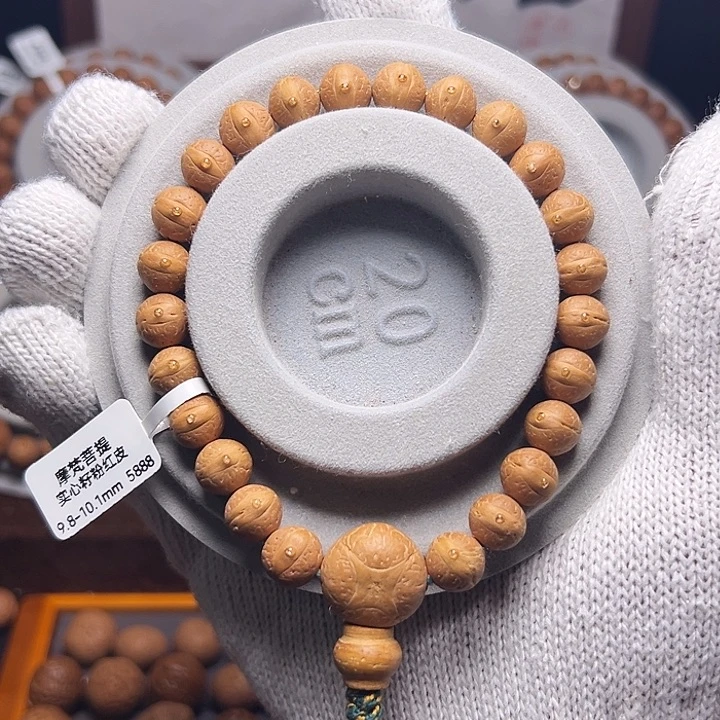 手串凤眼菩提9.8-10.1mm实心粉红玉化皮