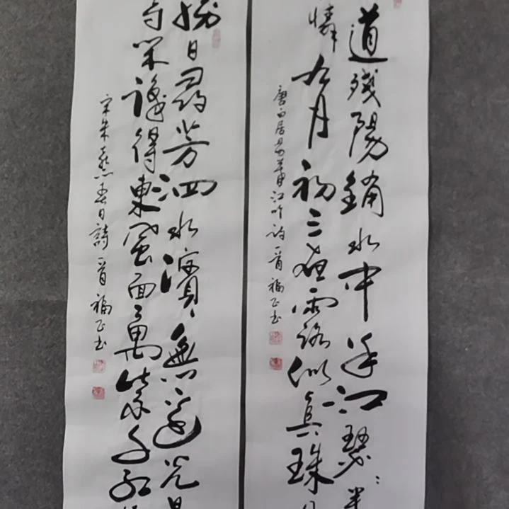 书法书法作品书法作