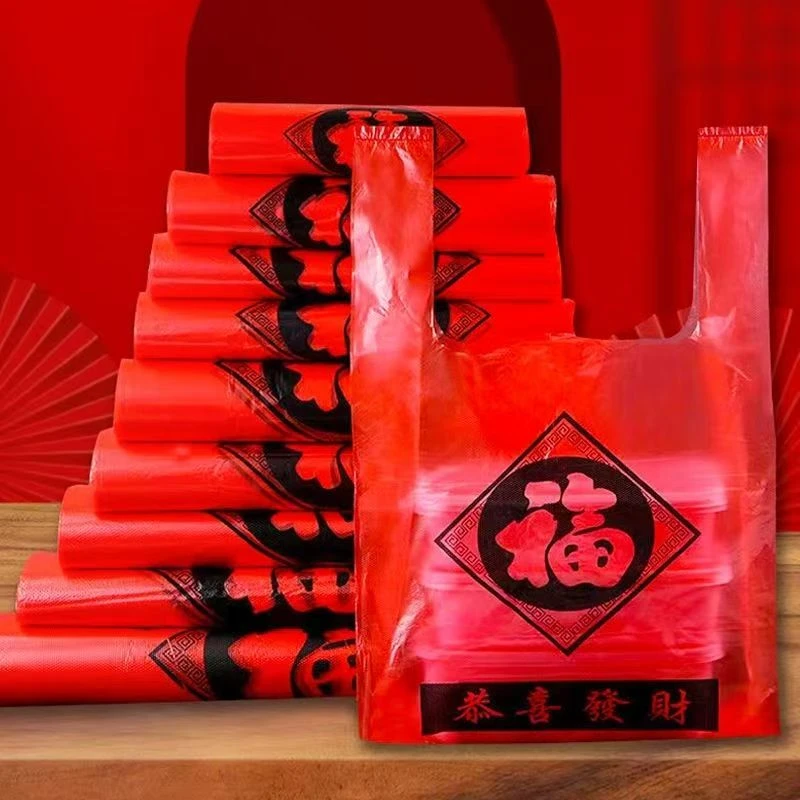 加厚福字购物袋红色塑料袋马到成功手提背心袋超市特厚袋子工厂价