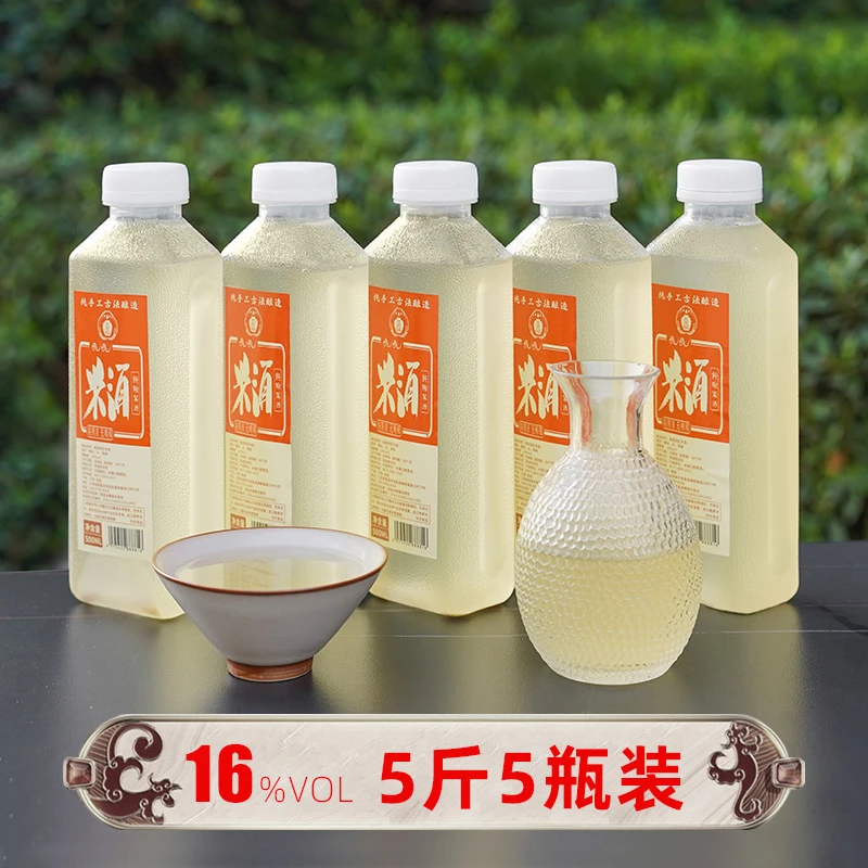 高度米酒客家纯手工农家自酿原浆封坛老糯米黄酒16度【新店福利】