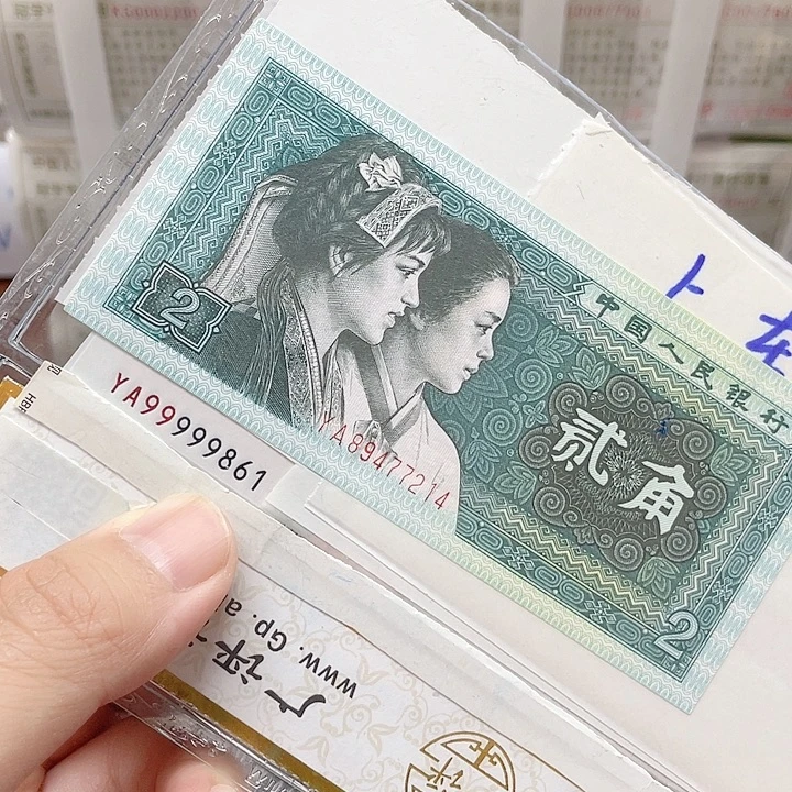 一九二零双胞胎一99999861