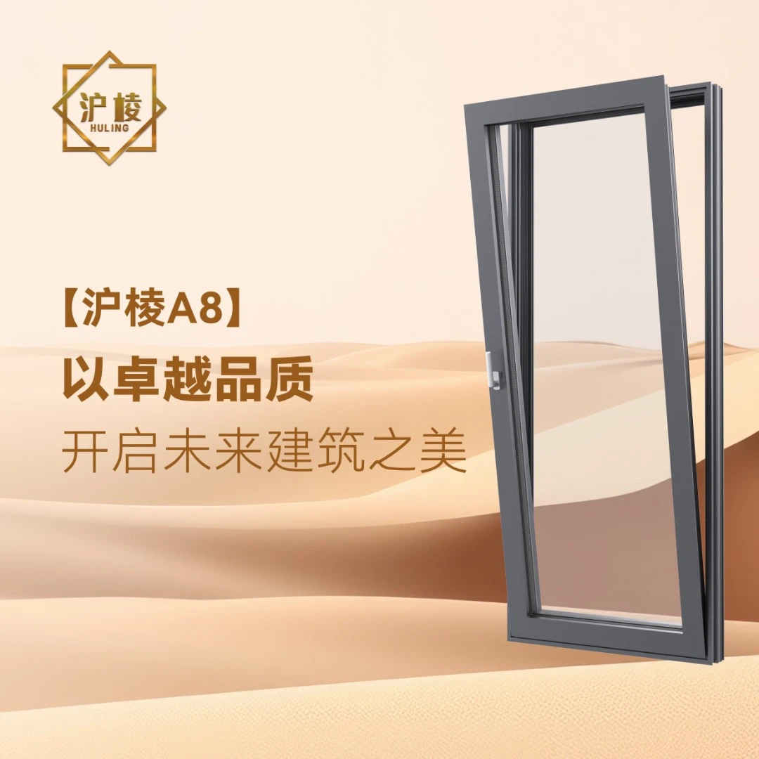 沪棱A8系统门窗双玻中空阳光房断桥铝门窗铝合金窗封阳台全国安装