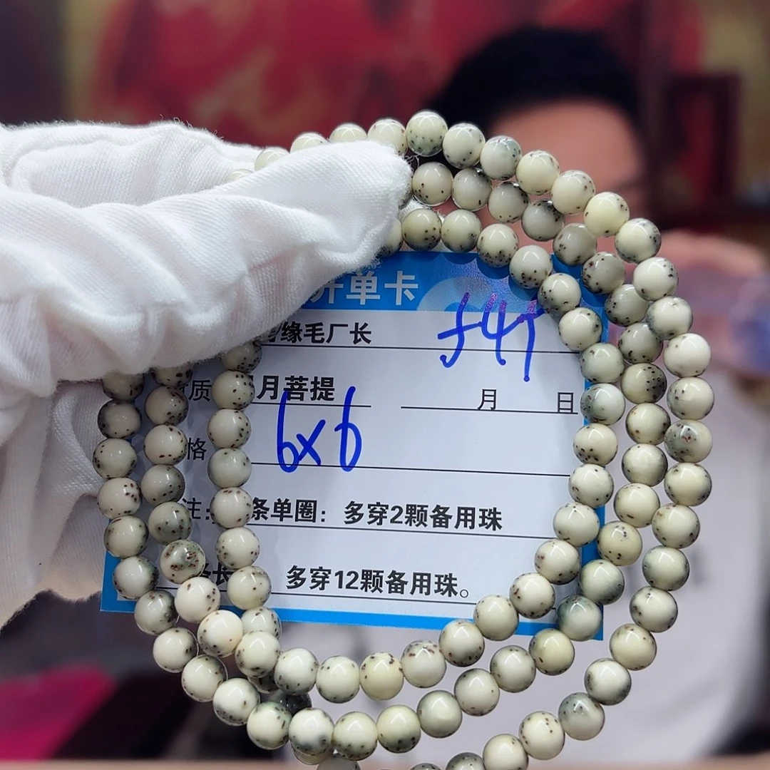 星月菩提吊坠f49……..