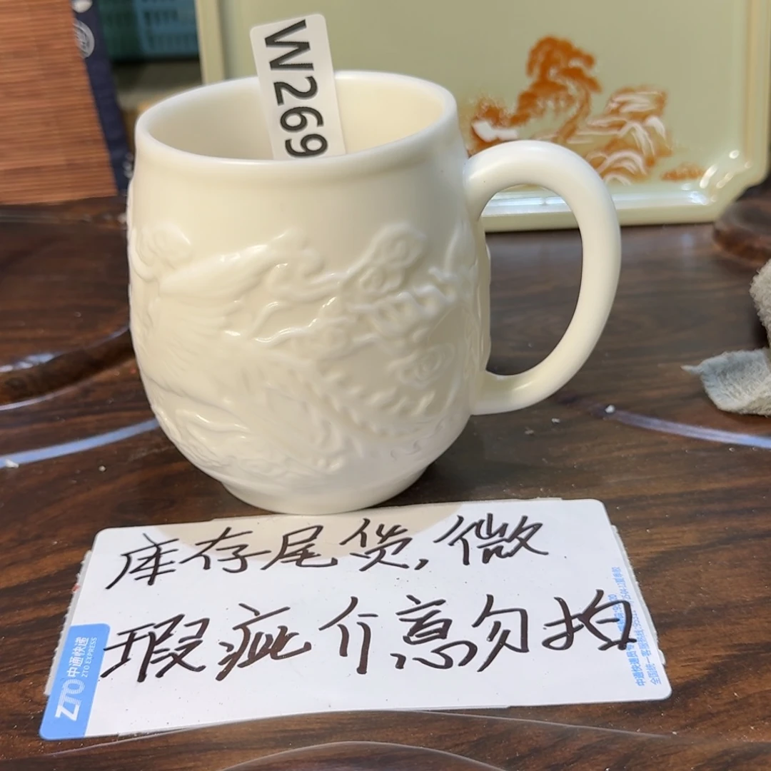 微瑕疵介意勿拍陶瓷器皿S545