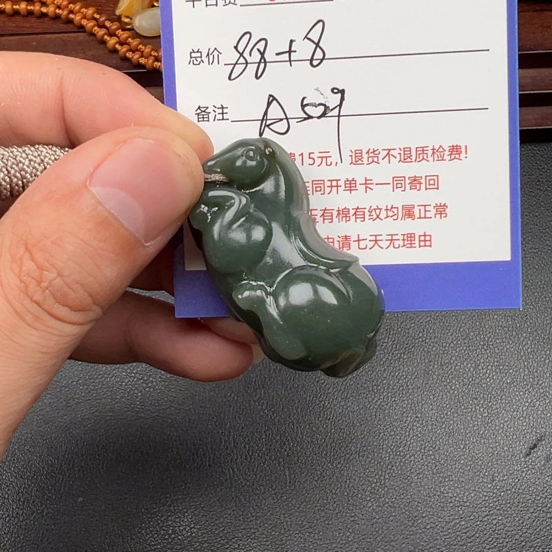 和田玉未镶嵌挂件李*