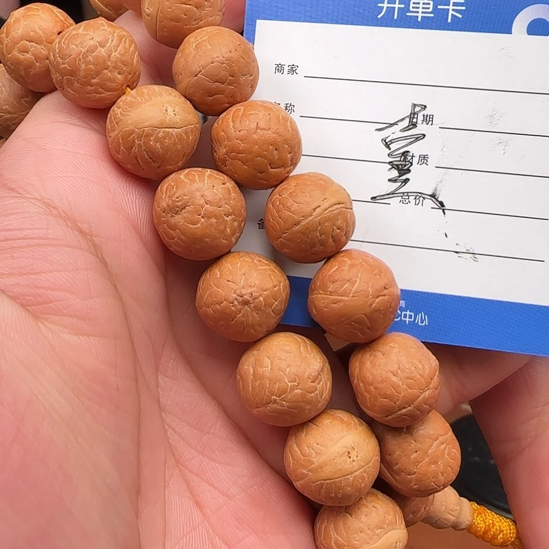凤眼菩提手串15尺寸