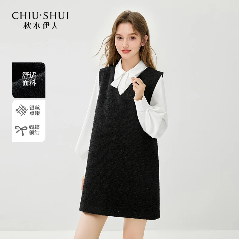 秋水伊人法式连衣裙套装2025年秋季新款优雅两件套625112C010179