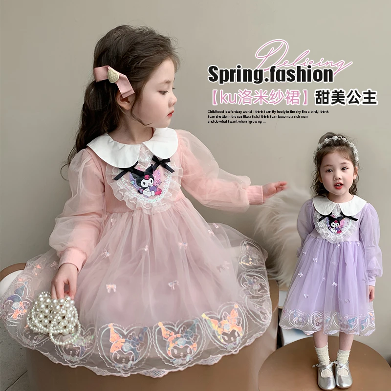 女童库洛米连衣裙2025新款儿童春秋装韩版洋气女孩春季公主网纱裙