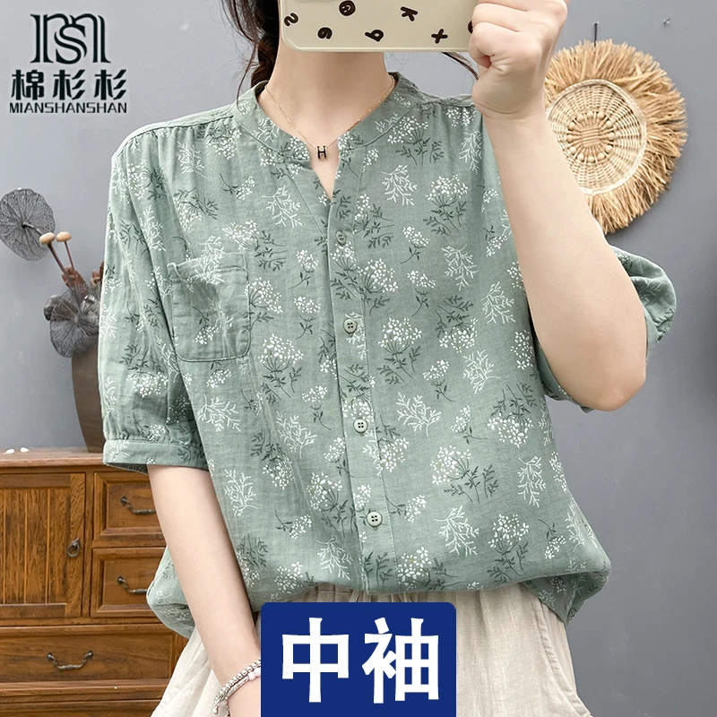 V领中袖衬衫女 印花夏季双层棉纱软糯透气纯棉宽松遮肉五分袖衬衫