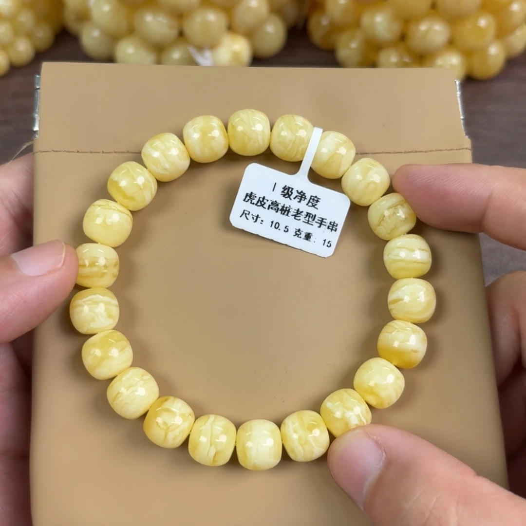 琥珀未镶嵌裸石01900000000