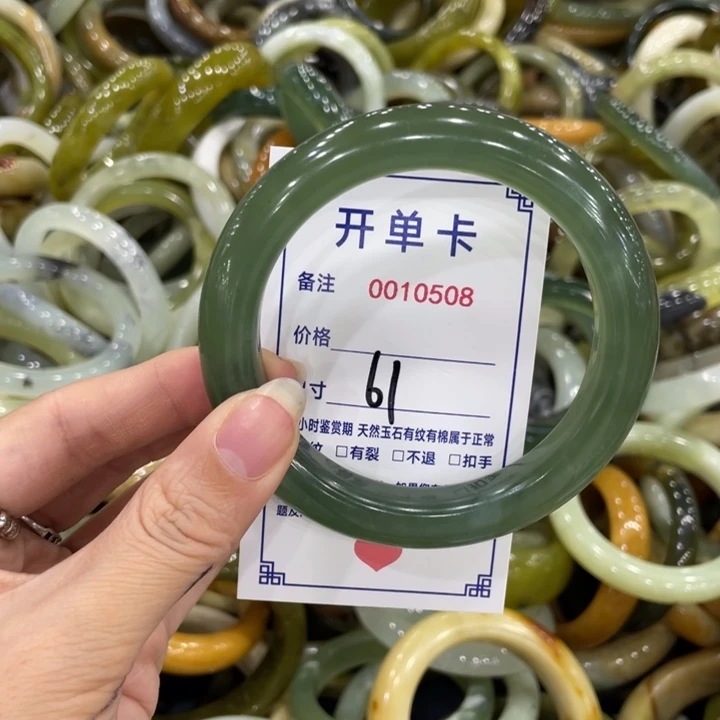 未镶嵌蛇纹石玉手镯