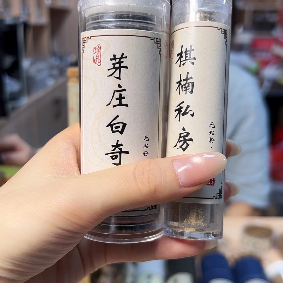 线香芽庄白棋1私房1