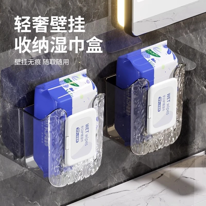 家用轻奢壁挂式洗脸巾湿巾收纳盒卫生间壁挂式纸巾盒免打孔抽纸盒