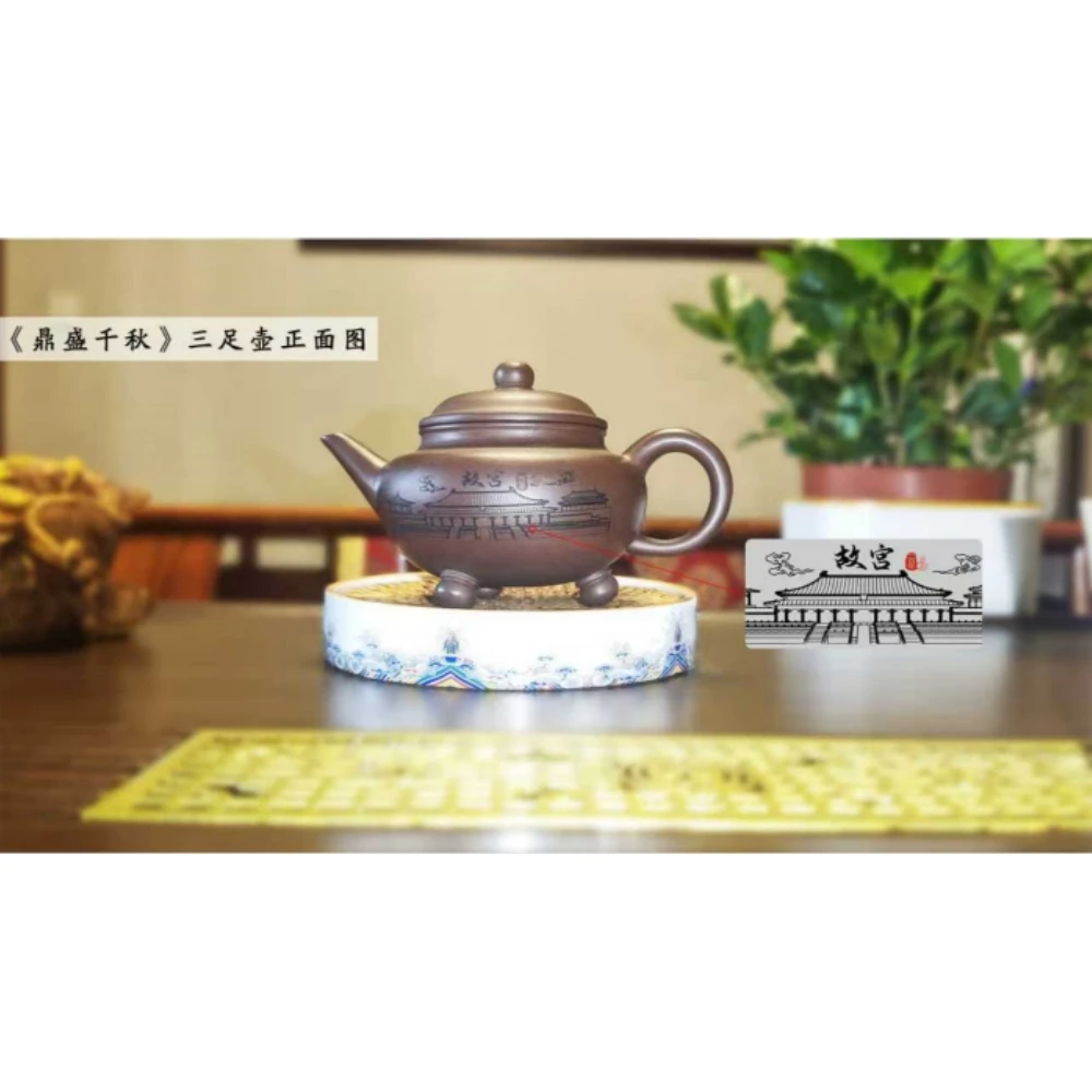 【龙氏珍藏】鼎盛千秋 三足壶 故宫建院紫砂壶套装  一壶四杯