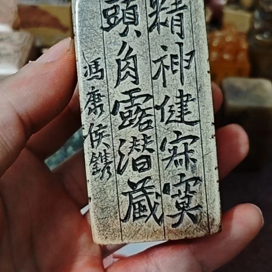 鸢***跃一物一拍包邮到家