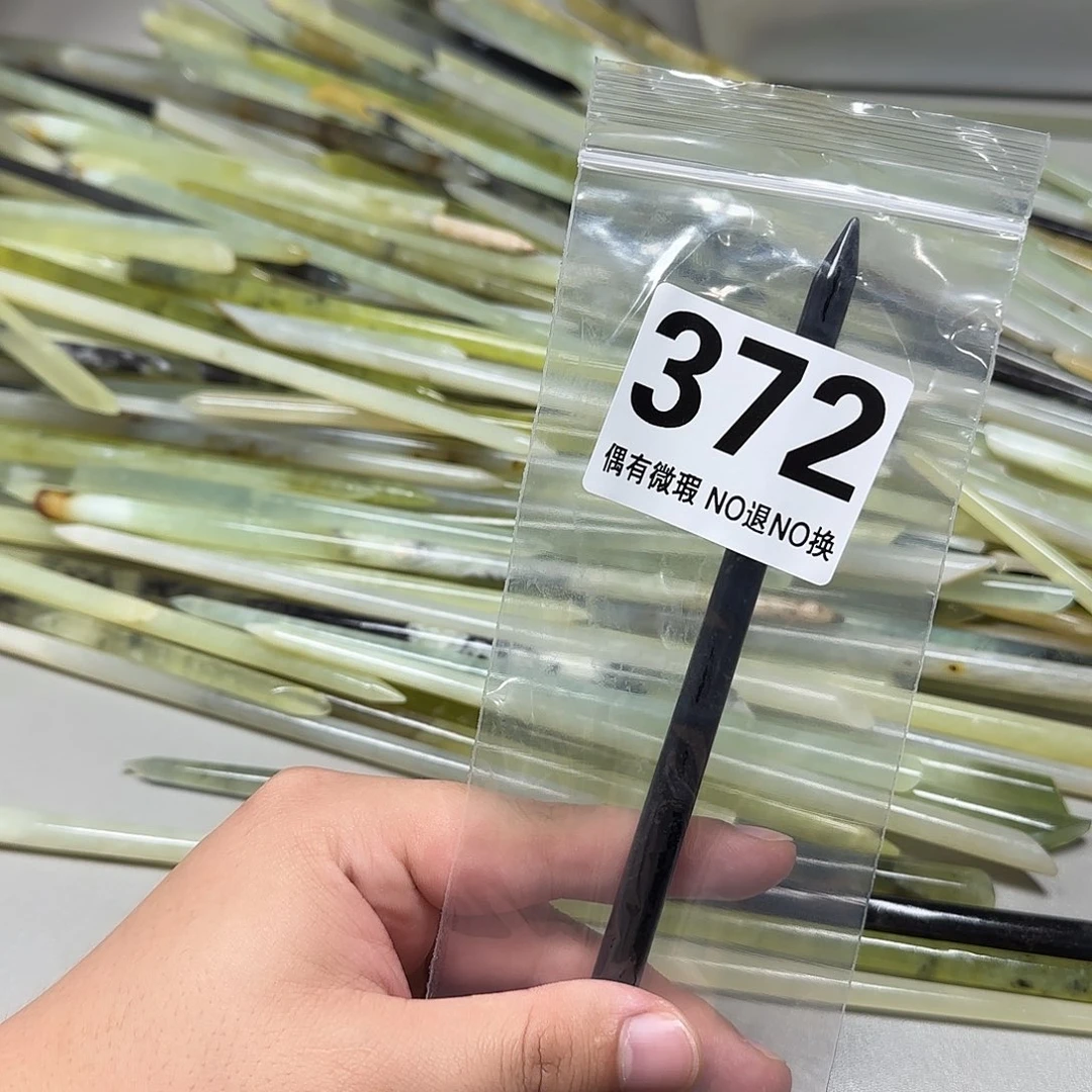 七***飒蛇纹石玉未镶嵌发饰