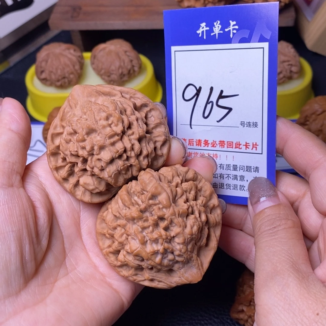 帝***上文玩核桃把件53官帽965
