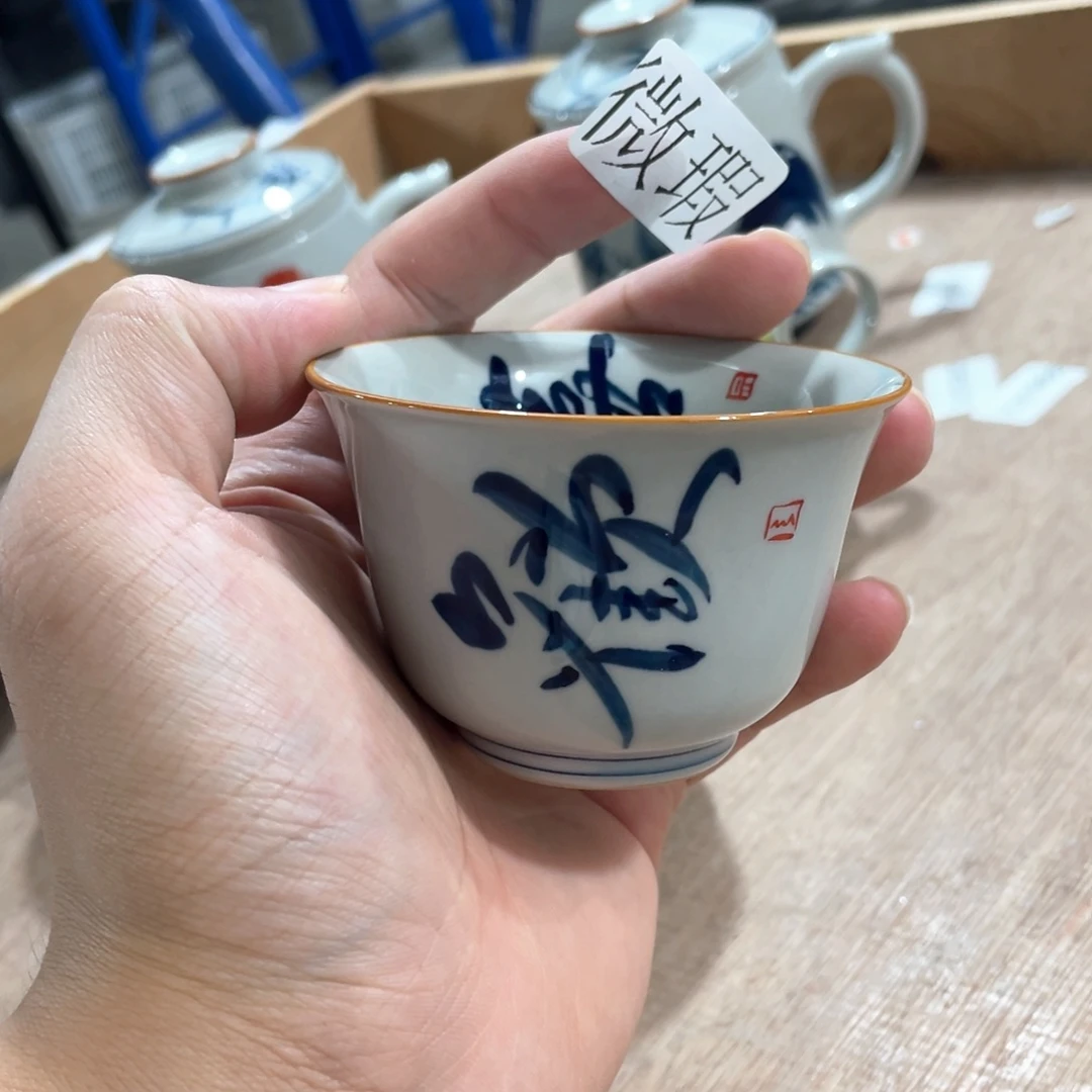 釉下手绘茶具微瑕