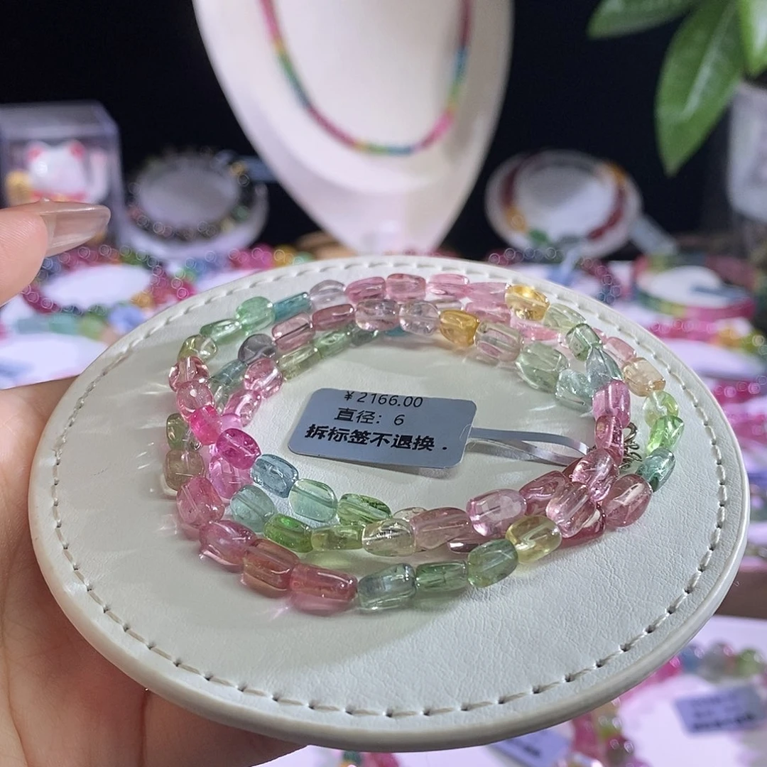 未镶嵌手链碧玺人鱼糖豆