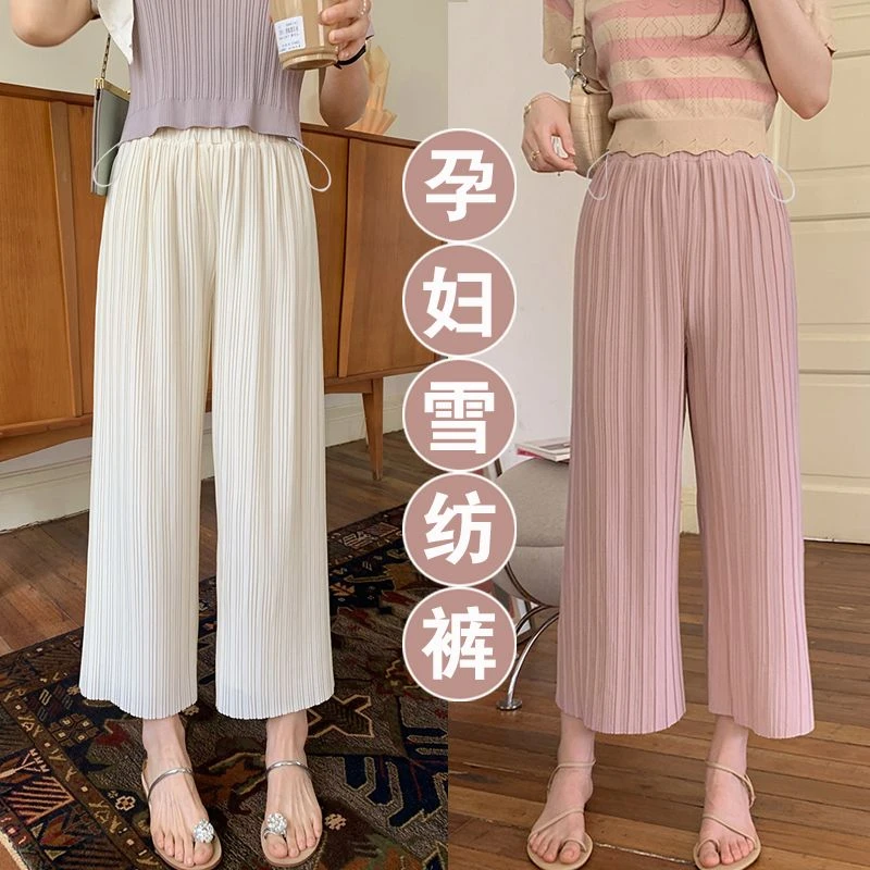 孕妇空调阔腿裤夏季女外穿薄款宽松裤子小个子垂感直筒百褶休闲裤
