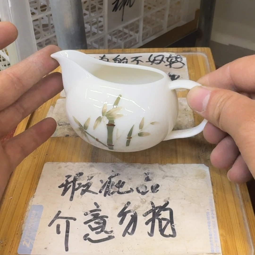 瑕疵介意勿拍陶瓷器皿D752