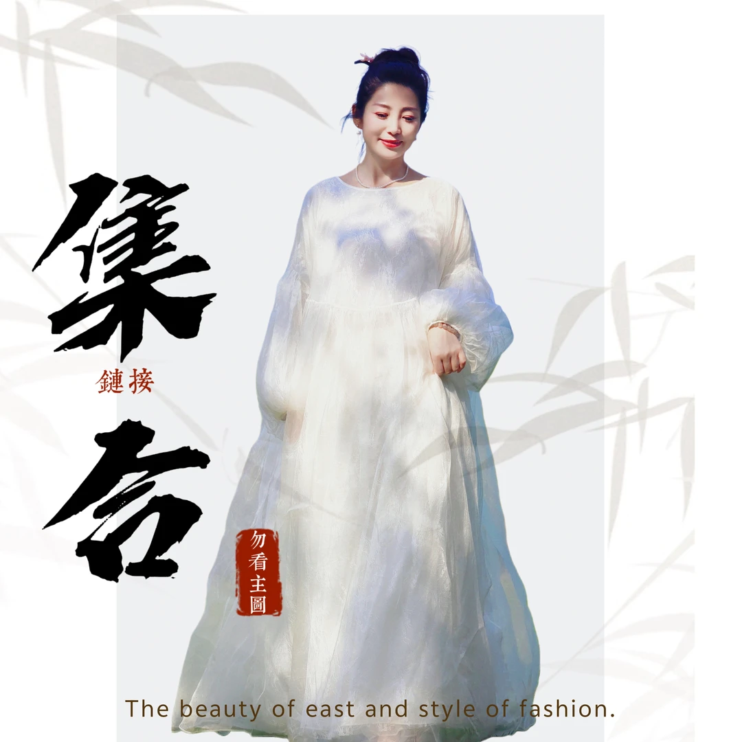 彬壹冉——秋冬新款集合桑蚕丝外套、夏季中长款白色连衣裙冬季长款