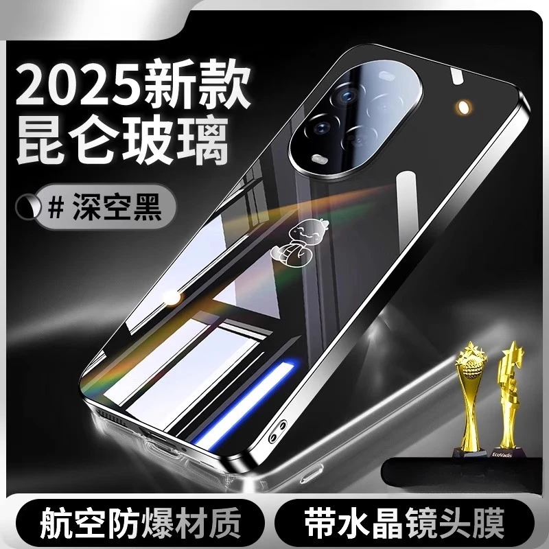 适用nova14ultra手机壳新款14pro冰晶玻璃13超薄12散热男女保护套