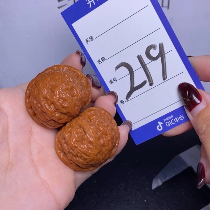 把件文玩核桃219/37乾隆磨