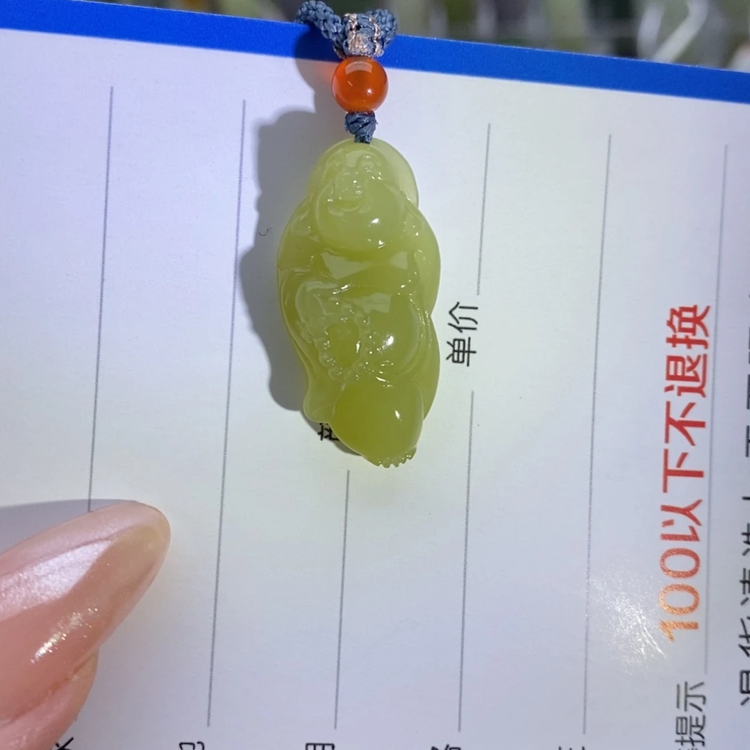 和田玉未镶嵌吊坠(不含链)