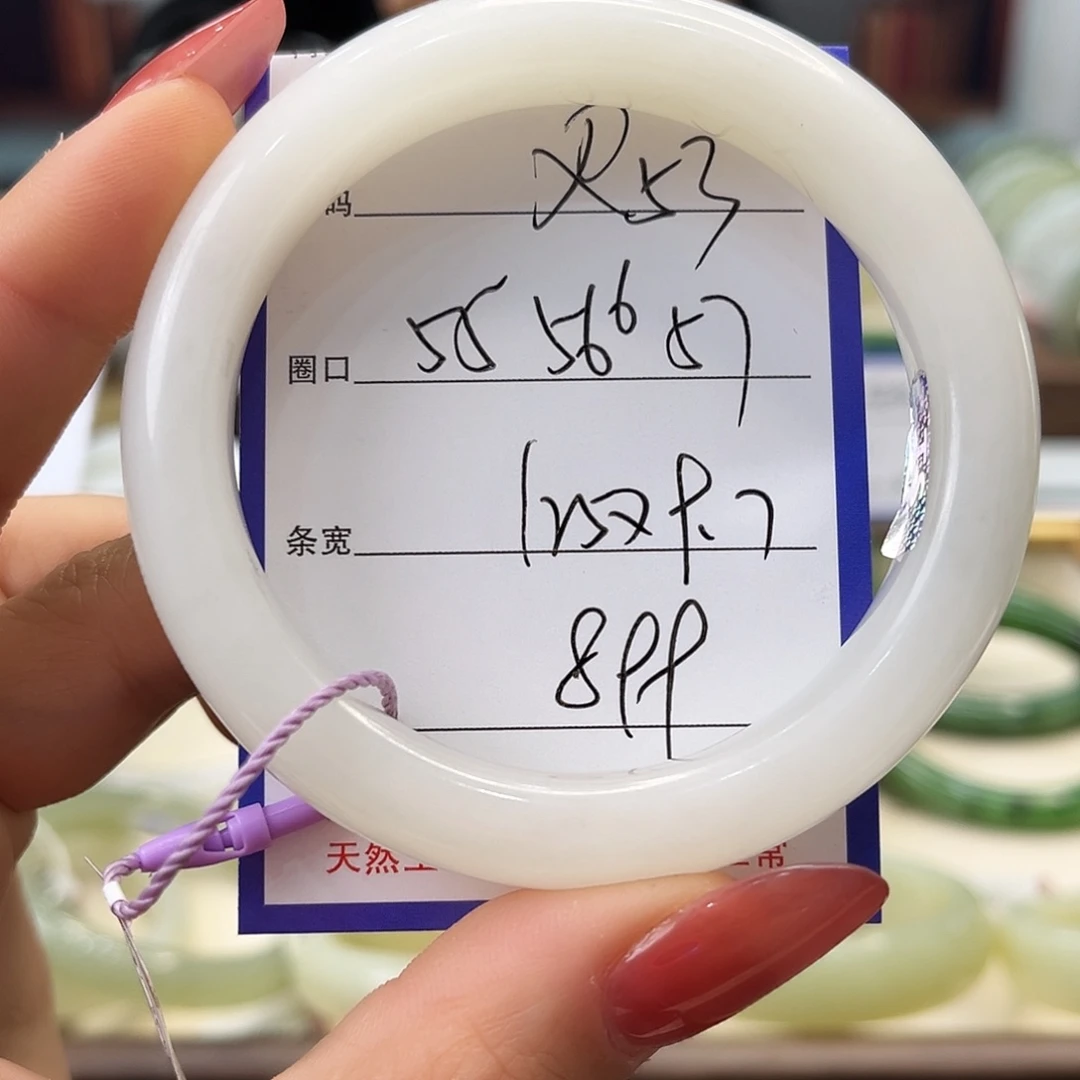 和田玉未镶嵌手镯53