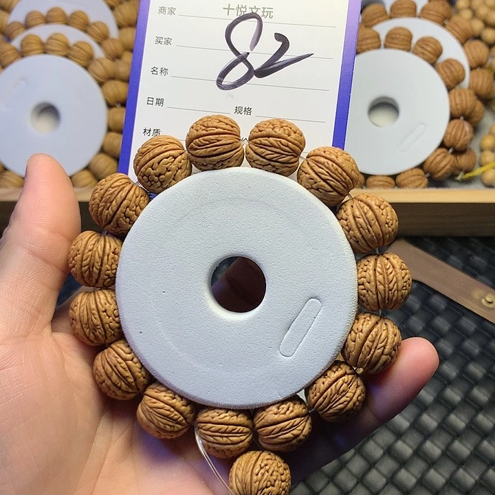 z***张桃核吊坠82红红火火家