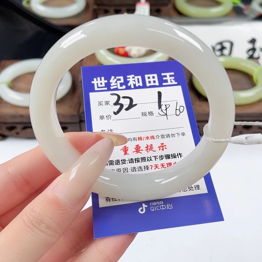 完***1和田玉未镶嵌手镯